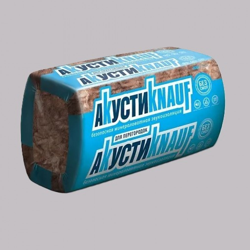 Звукоизоляция АкустиКНАУФ 1230x610x100 мм 6 кв. м