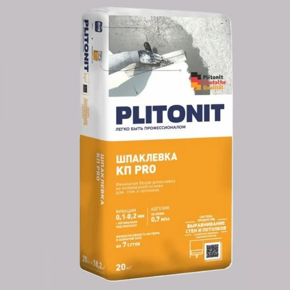 Шпаклевка финишная Плитонит Кп Pro 20 кг