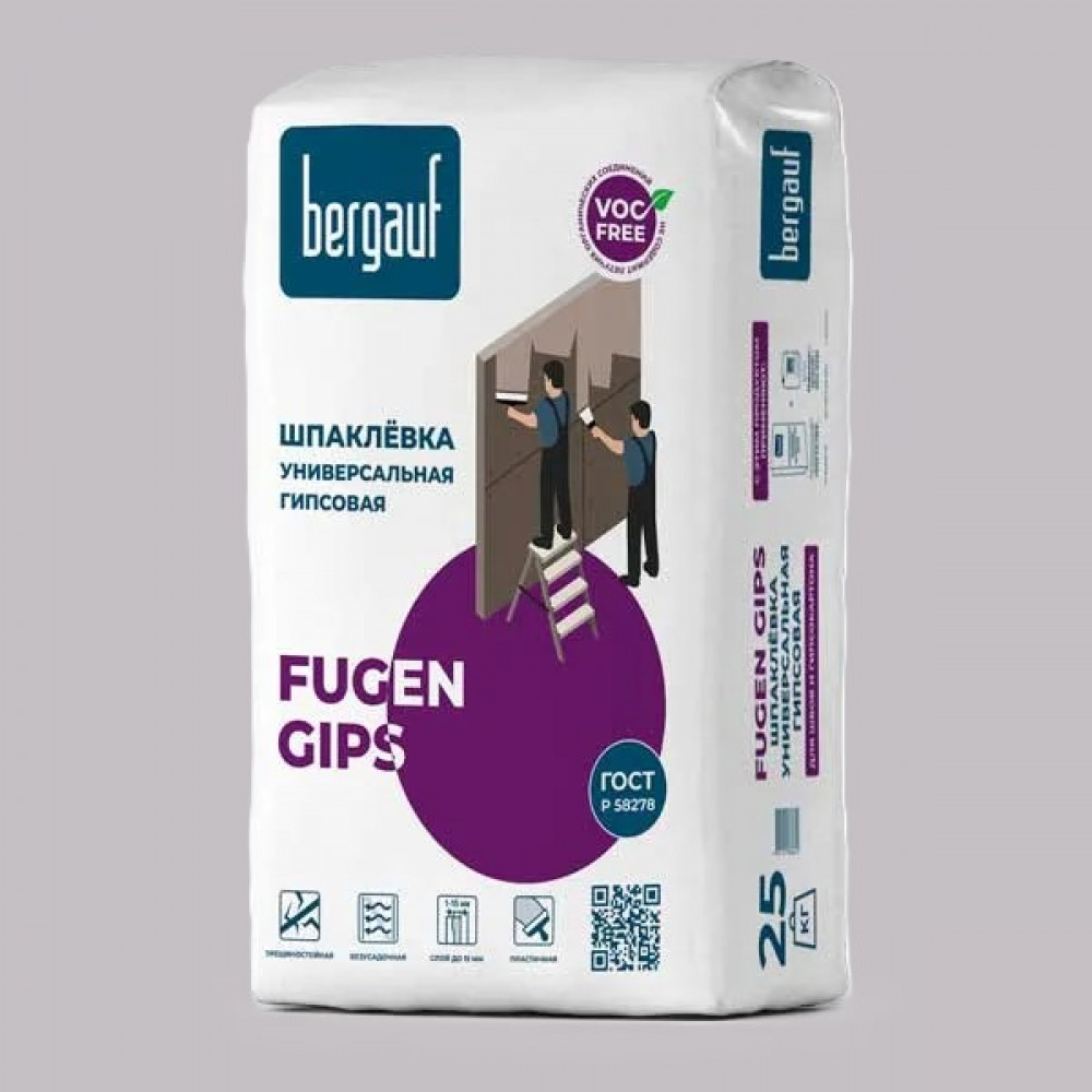 Шпаклевка гипсовая для ГКЛ Бергауф Fugen Gips 25 кг