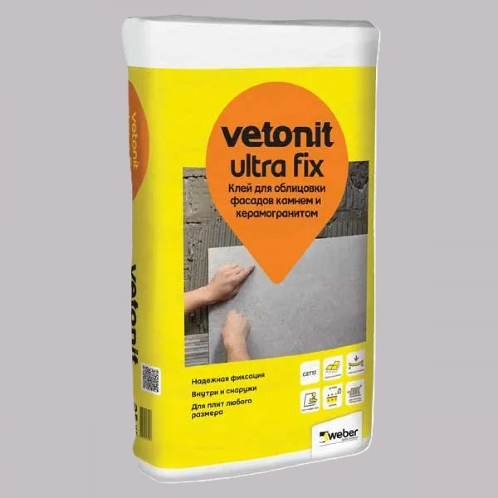 Клей плиточный Weber.Vetonit Ultra Fix 25 кг