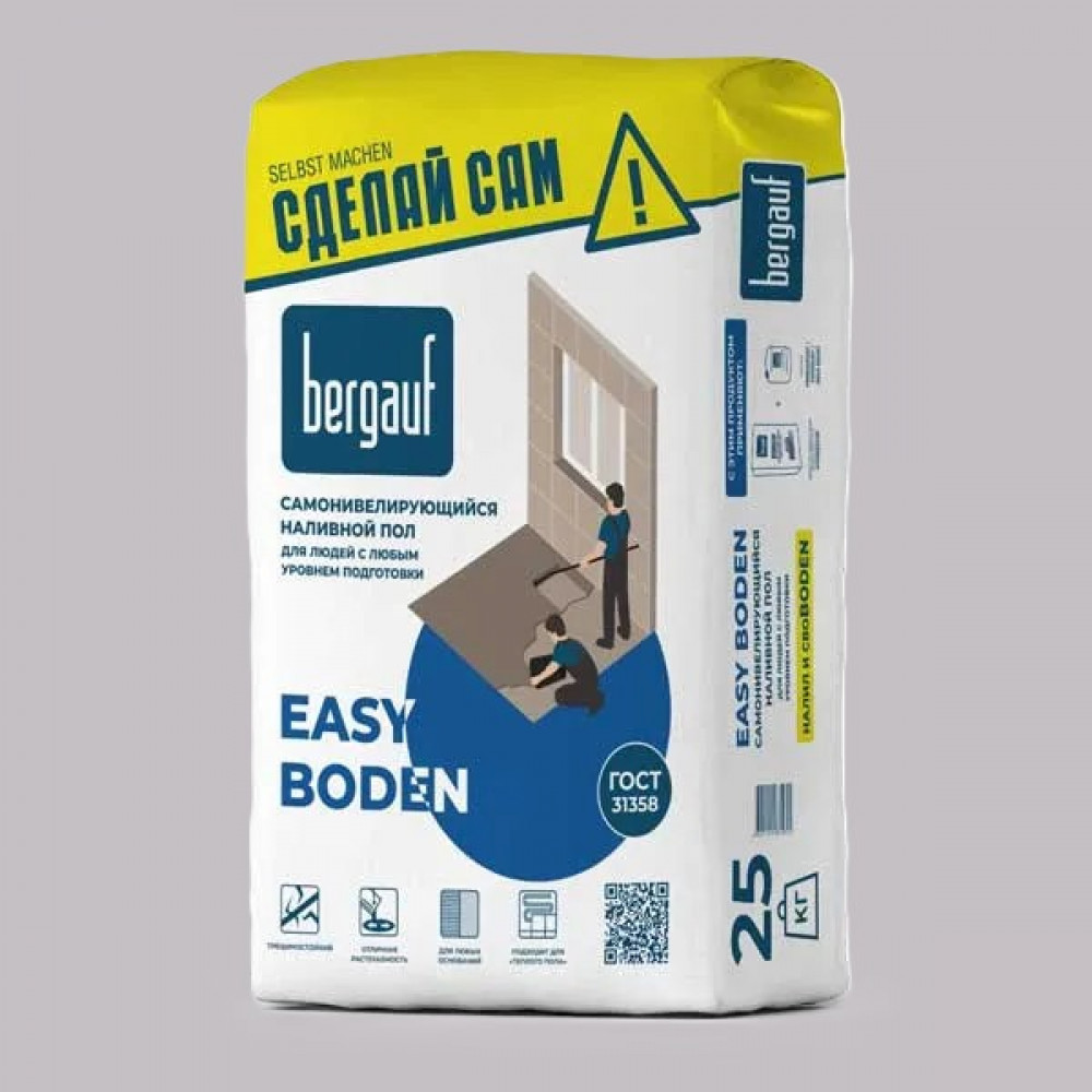 Самонивелирующий наливной пол Бергауф Easy Boden 25 кг