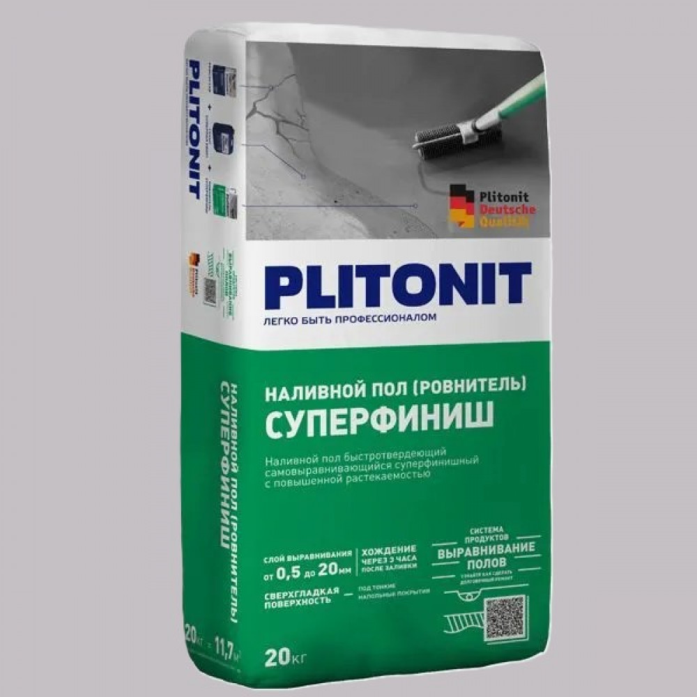 Ровнитель (наливной пол) финишный Plitonit Суперфиниш самовыравнивающийся быстротвердеющий 20 кг